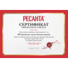 Торцовочная пила РЕСАНТА ТП-210 75/18/2